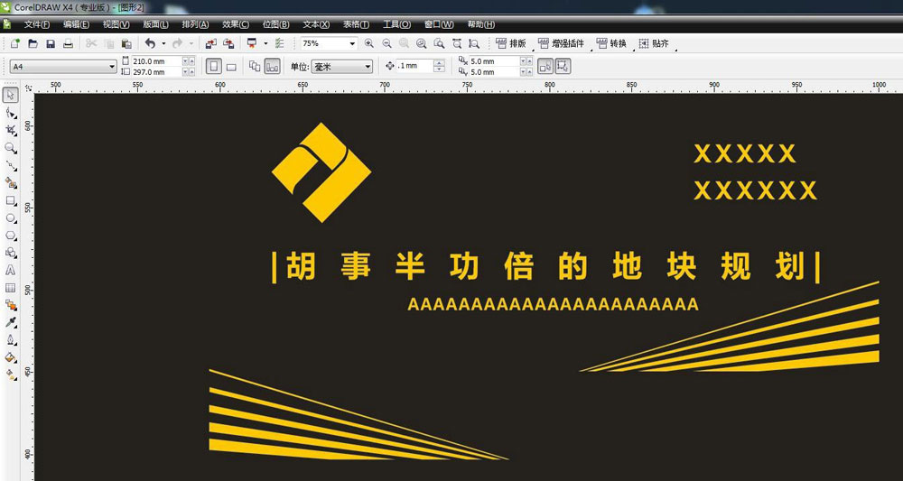 CorelDraw设置多个节点对齐的方法技巧 第2张 CorelDraw设置多个节点对齐的方法技巧 第2张