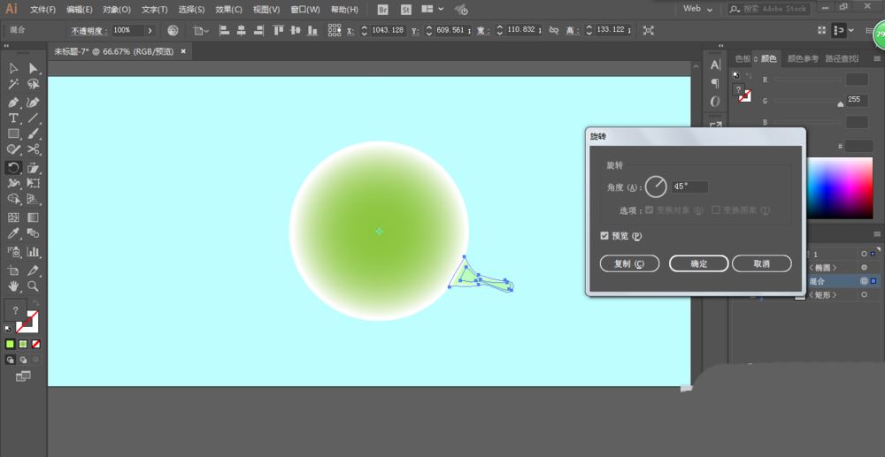 Illustrator绘制细菌素材类主题海报设计教程  第11张