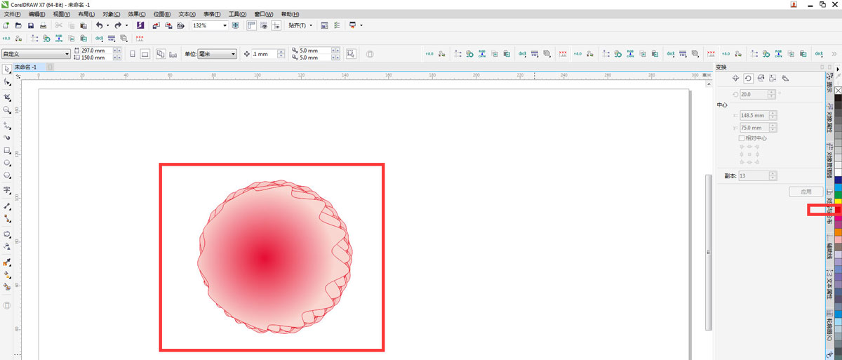 CorelDraw画多层花朵并提取边缘线的技巧  第6张