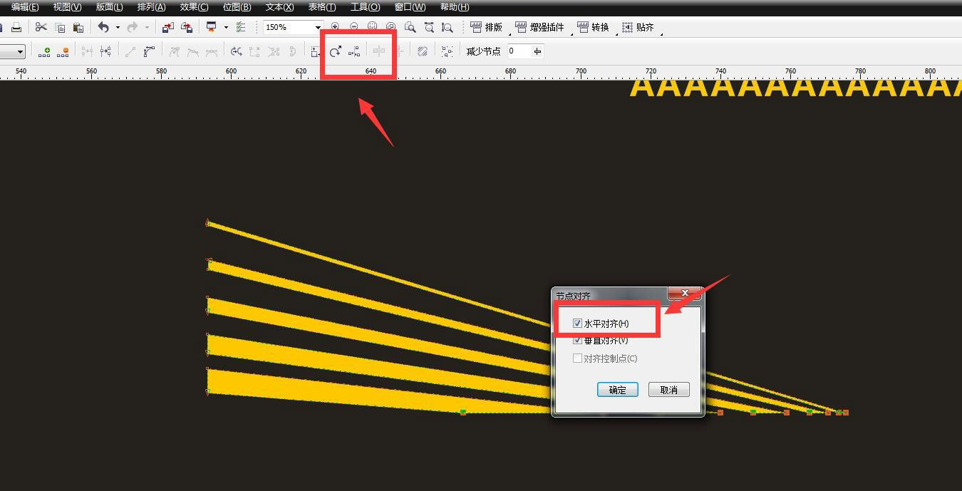 CorelDraw设置多个节点对齐的方法技巧 第5张 CorelDraw设置多个节点对齐的方法技巧 第5张
