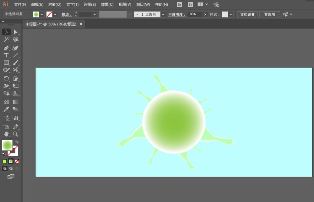 Illustrator绘制细菌素材类主题海报设计教程  第13张
