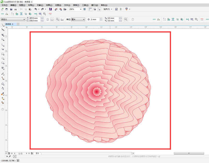 CorelDraw画多层花朵并提取边缘线的技巧  第7张