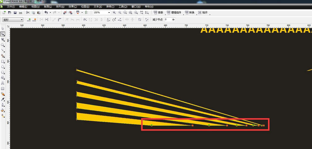 CorelDraw设置多个节点对齐的方法技巧 第6张 CorelDraw设置多个节点对齐的方法技巧 第6张