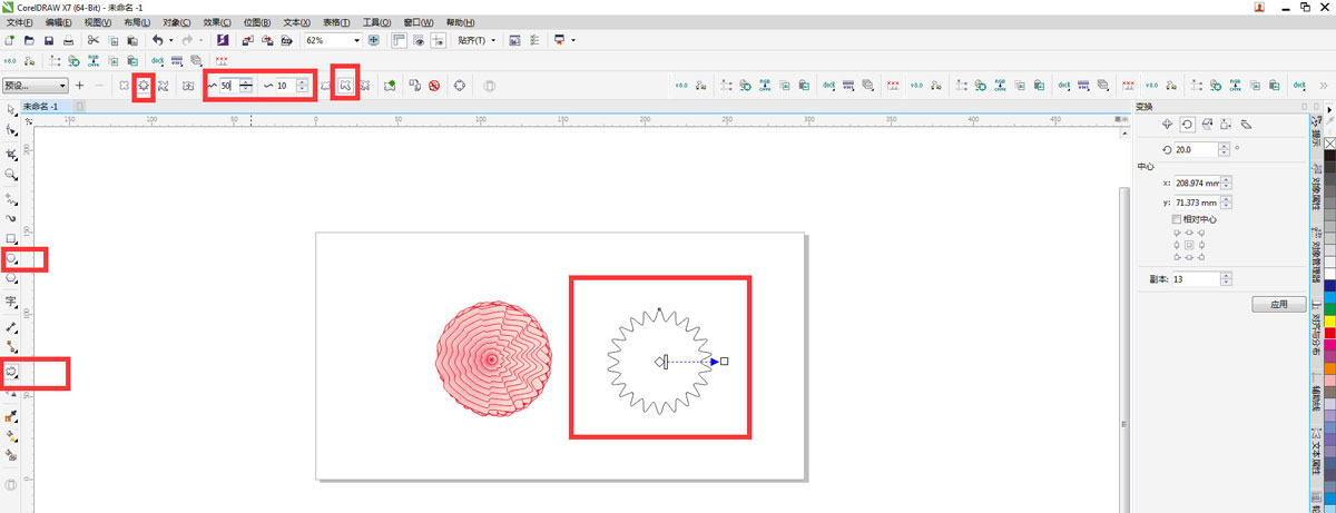 CorelDraw画多层花朵并提取边缘线的技巧  第8张