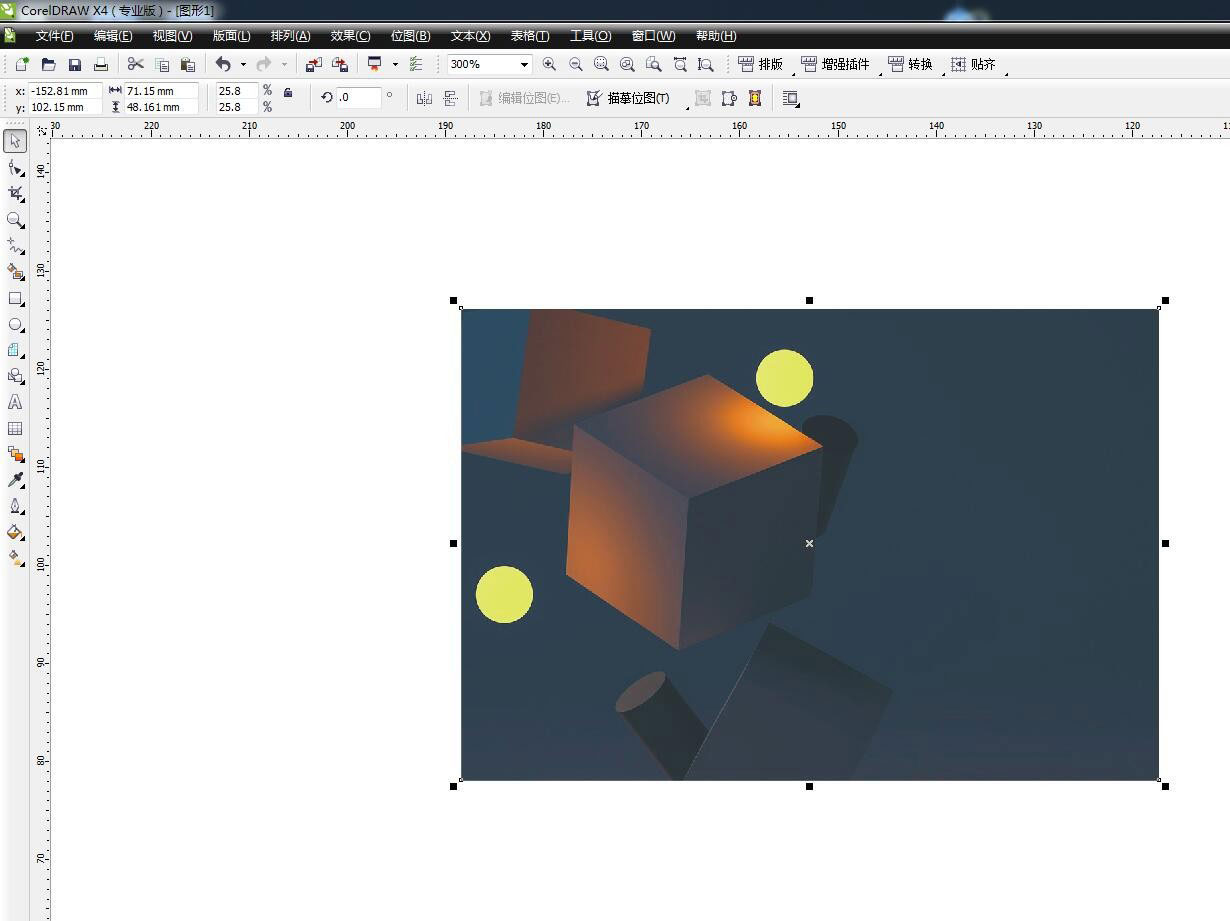 CorelDraw图框精确裁剪抠图的技巧  第2张