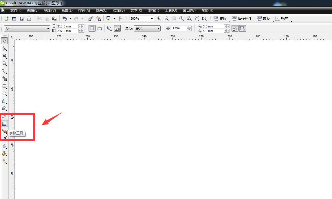 CorelDraw插入表格改变表格之间间距的技巧  第2张