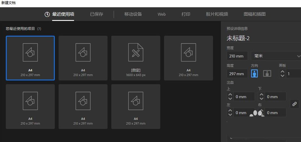 Illustrator绘制地理位置图标的方法技巧