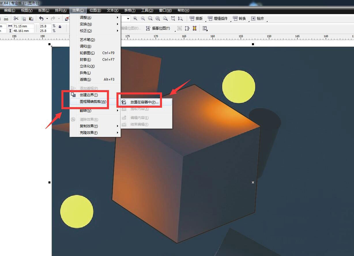 CorelDraw图框精确裁剪抠图的技巧  第4张
