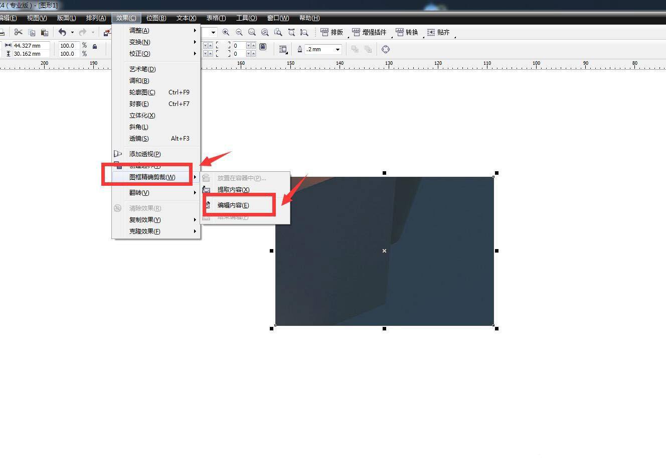 CorelDraw图框精确裁剪编辑内容的技巧  第4张