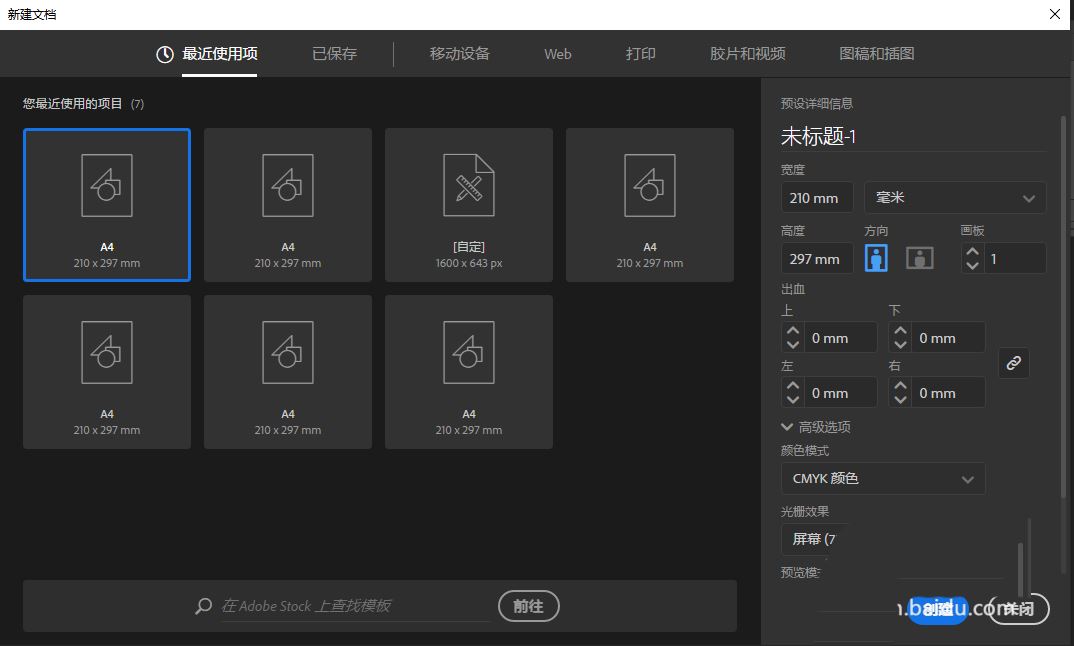 AI调用符号喷枪中王冠符号快速画王冠的技巧