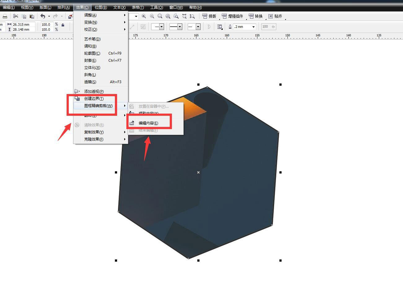 CorelDraw图框精确裁剪抠图的技巧  第5张