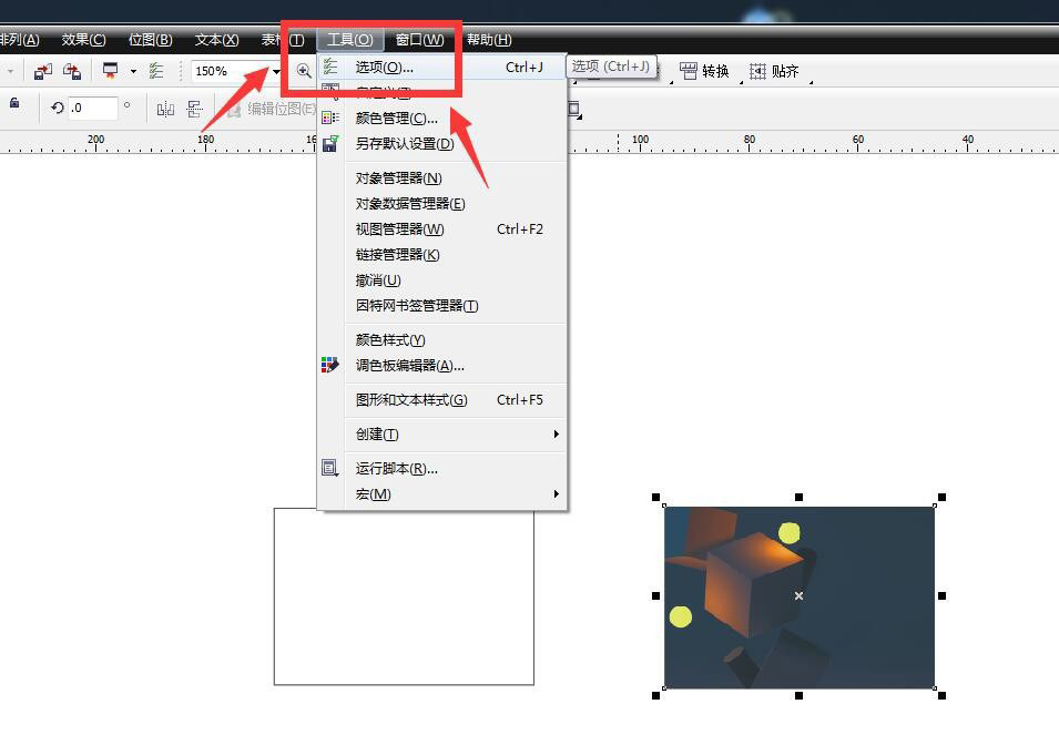 CorelDraw图框精确剪裁自动居中的开启方法  第3张