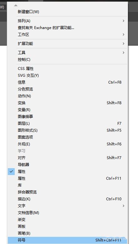 AI调用符号喷枪中王冠符号快速画王冠的技巧  第2张