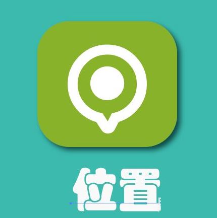 Illustrator绘制地理位置图标的方法技巧 第5张 Illustrator绘制地理位置图标的方法技巧 第5张