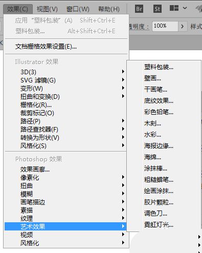 AI胶片颗粒艺术效果,AI文字添加胶片颗粒特效的技巧 第2张 AI胶片颗粒艺术效果,AI文字添加胶片颗粒特效的技巧 第2张
