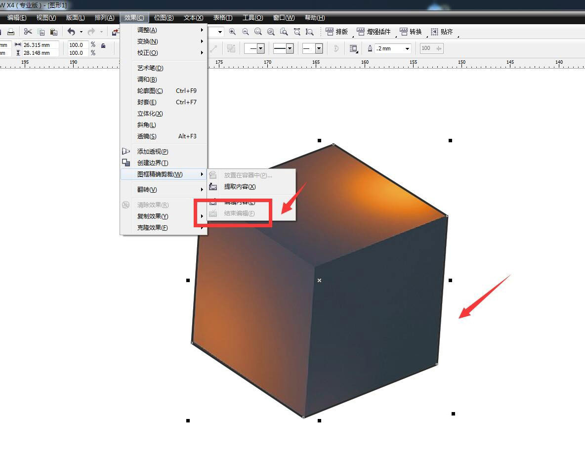 CorelDraw图框精确裁剪抠图的技巧  第7张