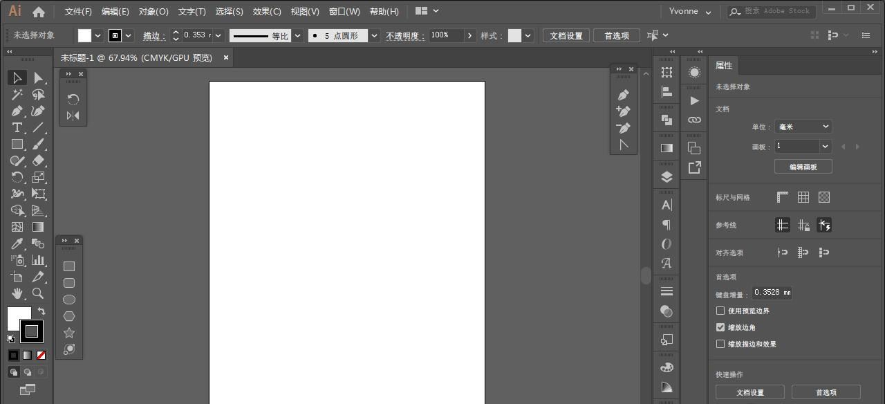 illustrator钢笔工具画弧线方向反了的解决方法