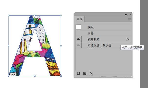 AI胶片颗粒艺术效果,AI文字添加胶片颗粒特效的技巧 第5张 AI胶片颗粒艺术效果,AI文字添加胶片颗粒特效的技巧 第5张