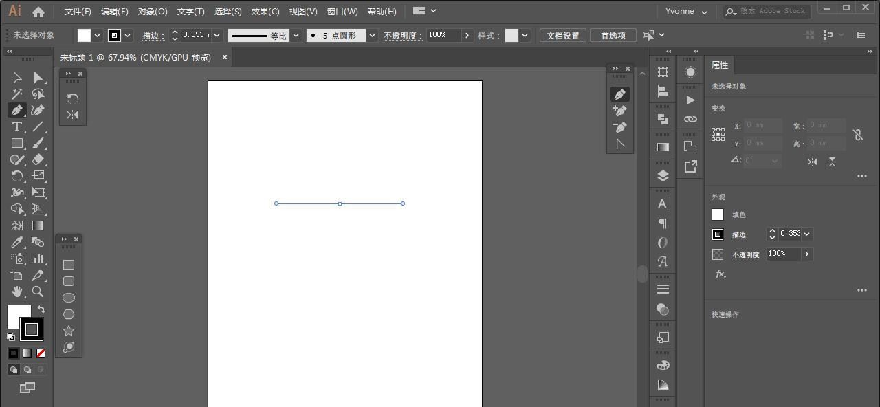 illustrator钢笔工具画弧线方向反了的解决方法  第2张