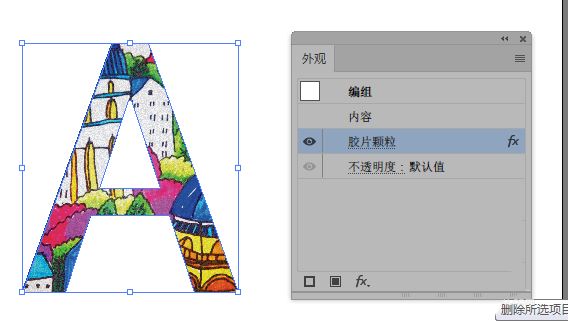 AI胶片颗粒艺术效果,AI文字添加胶片颗粒特效的技巧 第6张 AI胶片颗粒艺术效果,AI文字添加胶片颗粒特效的技巧 第6张