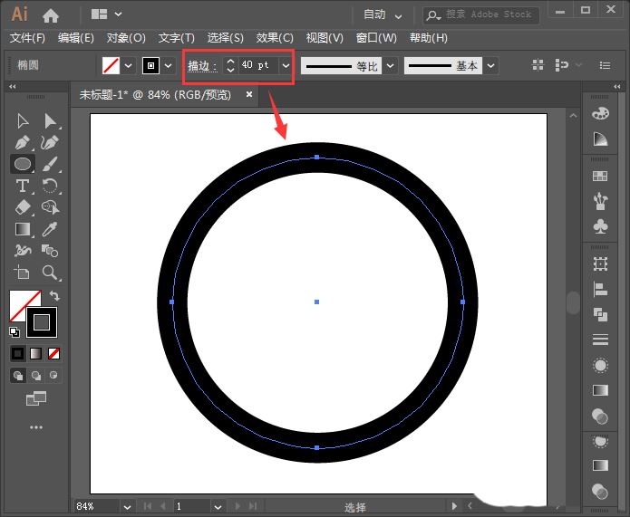 Illustrator将圆环分割成多份并填充不同颜色的技巧  第3张