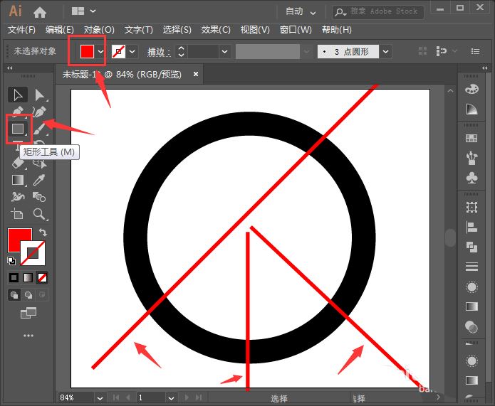 Illustrator将圆环分割成多份并填充不同颜色的技巧  第4张