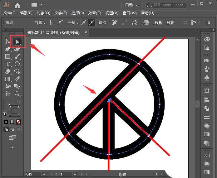 Illustrator将圆环分割成多份并填充不同颜色的技巧  第6张