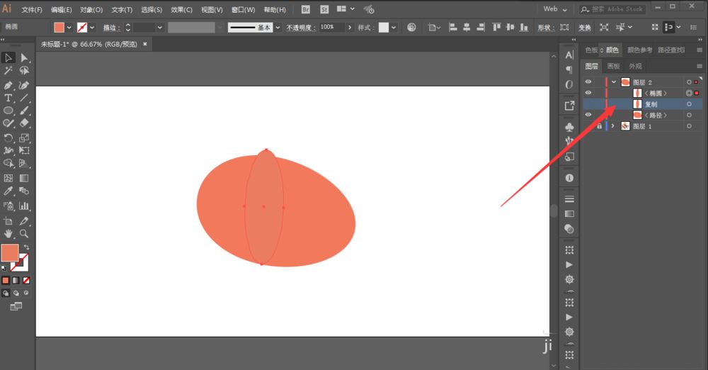 AI绘制神奇宝贝鲤鱼王动画形象图片的方法  第5张
