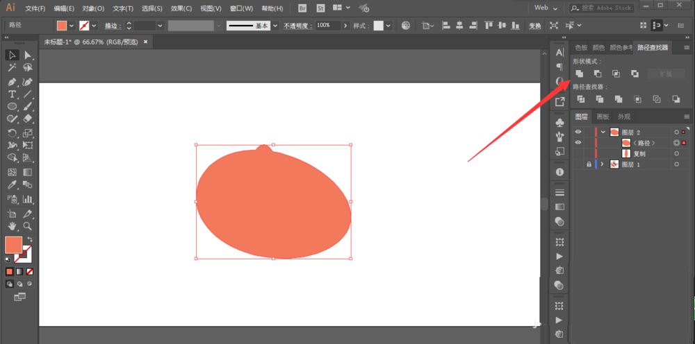 AI绘制神奇宝贝鲤鱼王动画形象图片的方法  第6张
