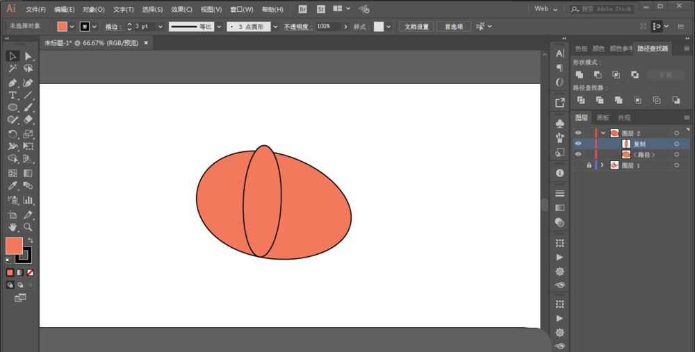 AI绘制神奇宝贝鲤鱼王动画形象图片的方法  第8张