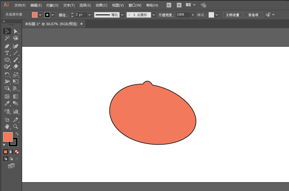 AI绘制神奇宝贝鲤鱼王动画形象图片的方法  第7张