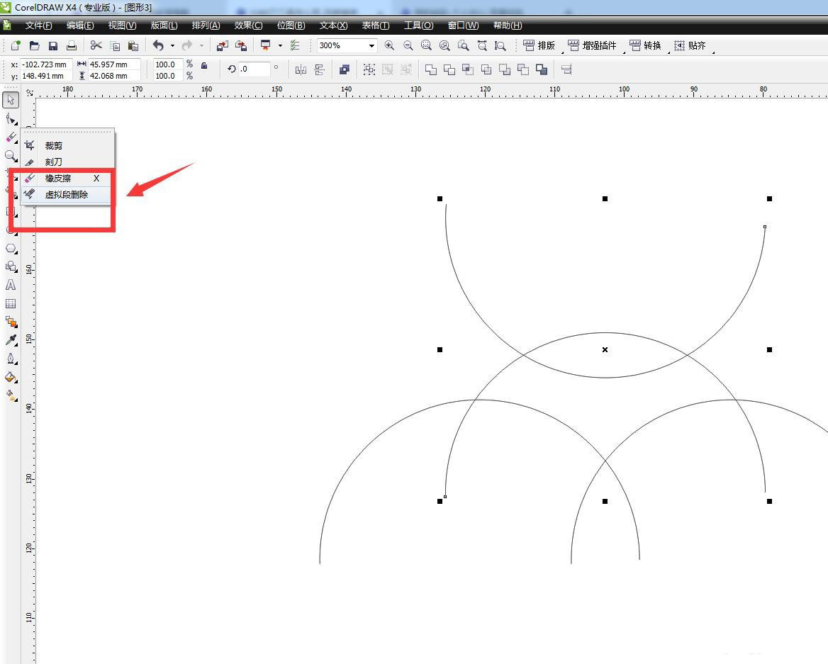 CorelDraw使用虚拟段删除线条的技巧  第5张