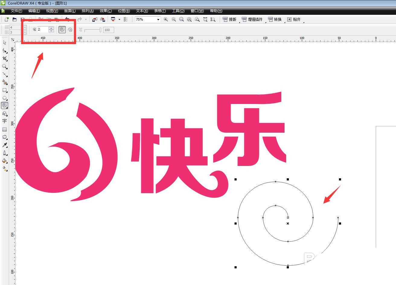 CorelDraw软件使用螺旋线制作字体logo设计技巧 第4张 CorelDraw软件使用螺旋线制作字体logo设计技巧 第4张