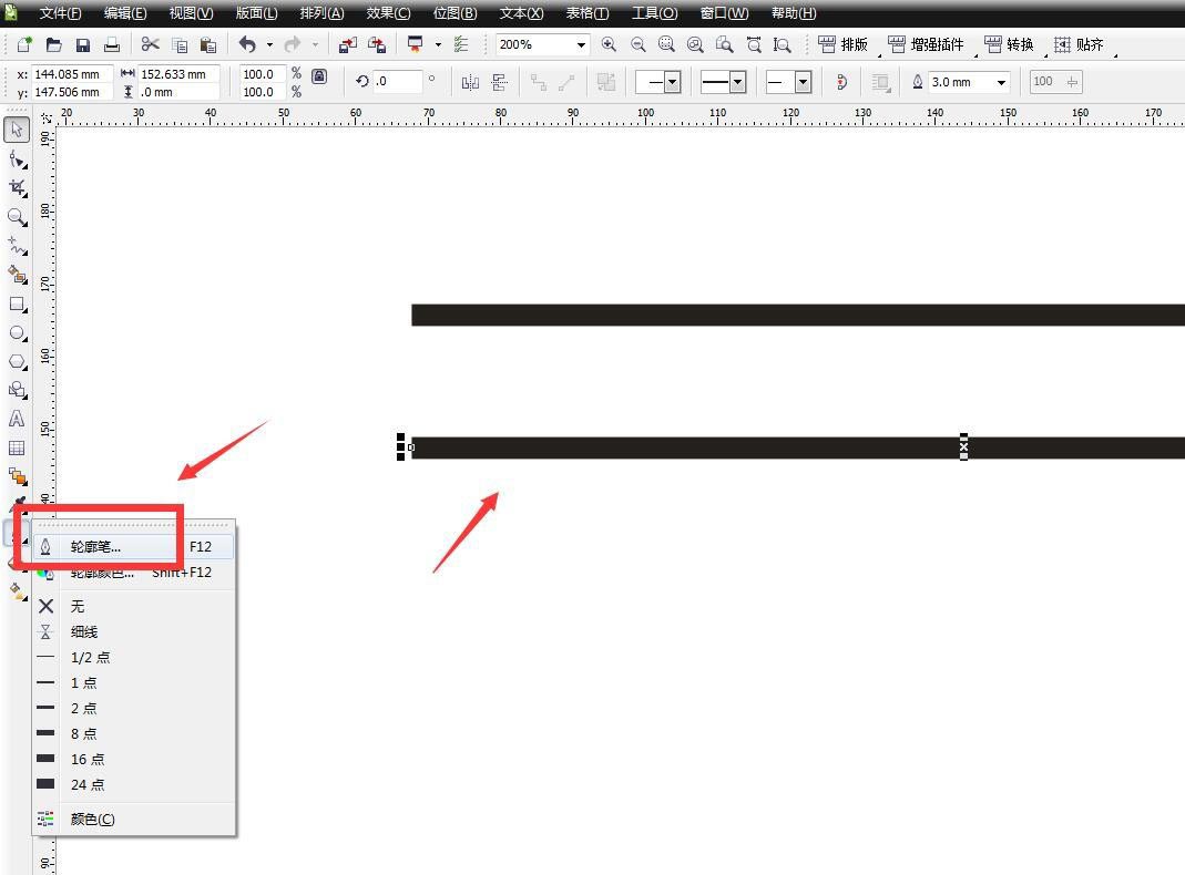 CorelDRAW绘制不同端头的线条的技巧详细教程  第3张