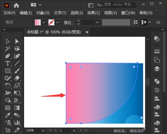 Illustrator把两个渐变图形合并的方法技巧  第2张