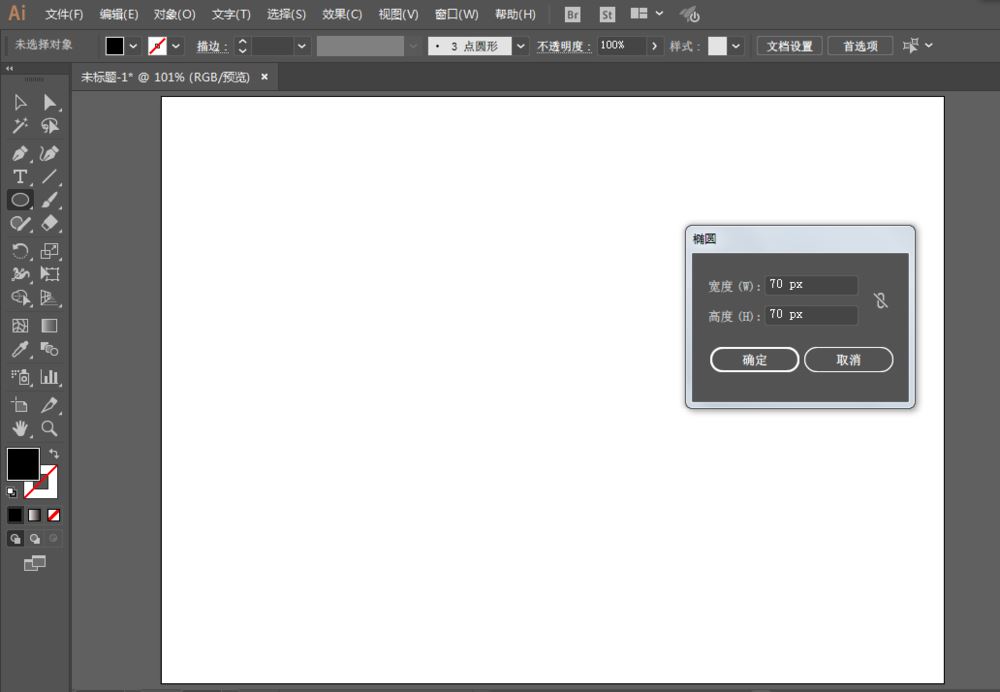 Illustrator绘制立体保龄球的设计教程  第2张
