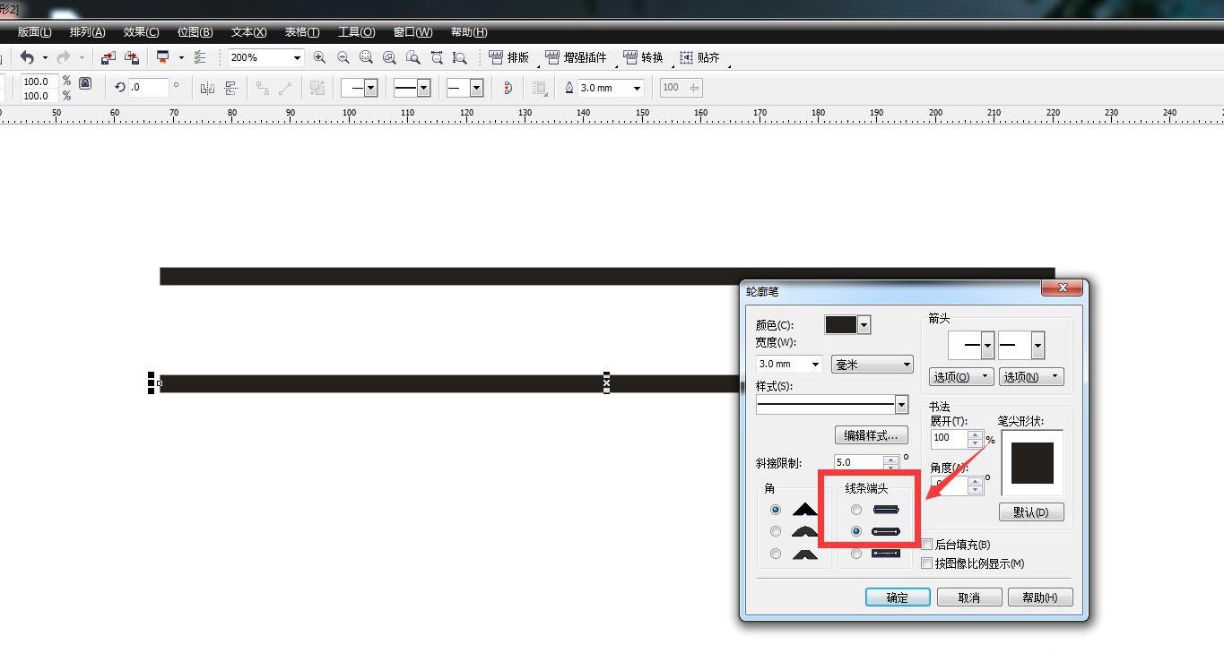 CorelDRAW绘制不同端头的线条的技巧详细教程  第4张