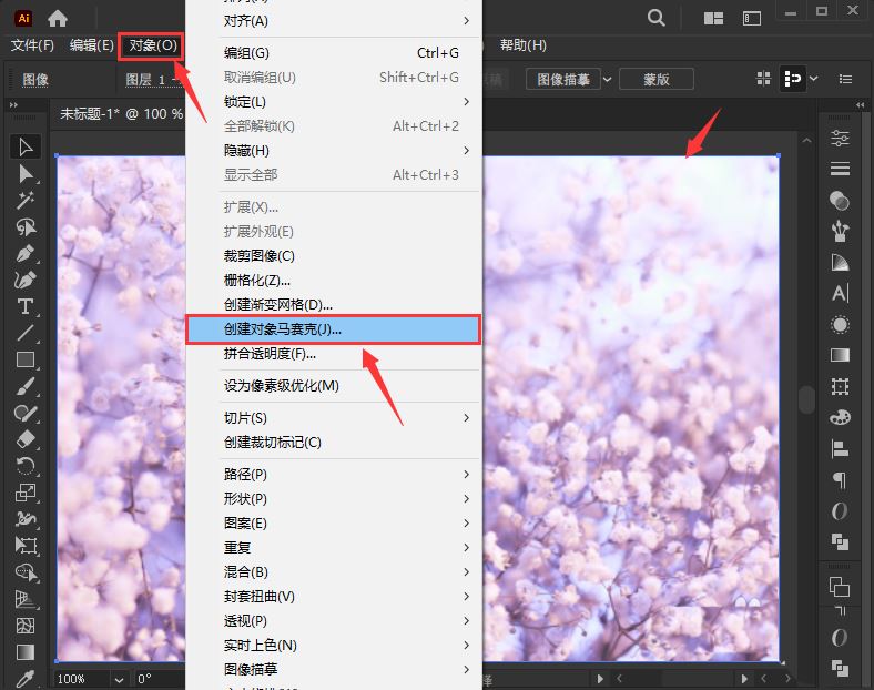 Illustrator创建对象马赛克效果的方法技巧
