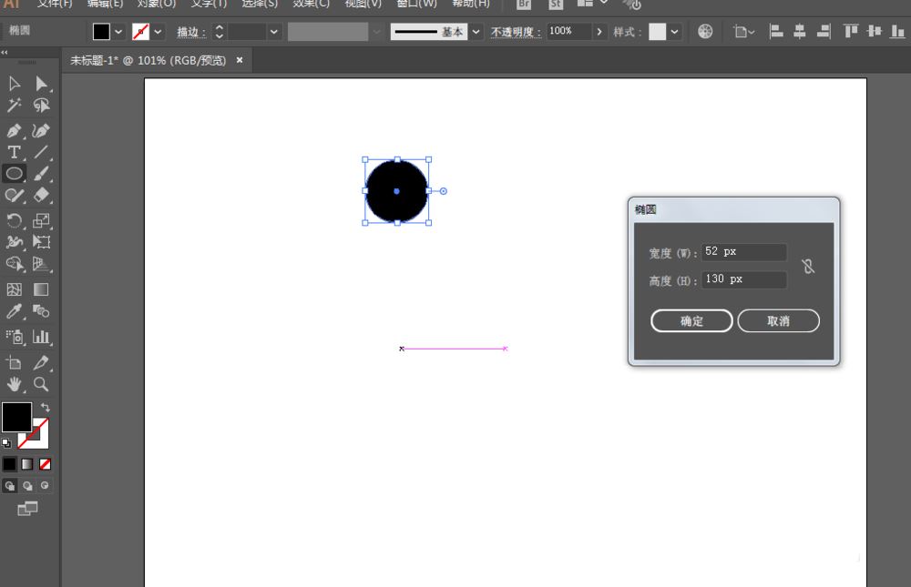 Illustrator绘制立体保龄球的设计教程  第3张