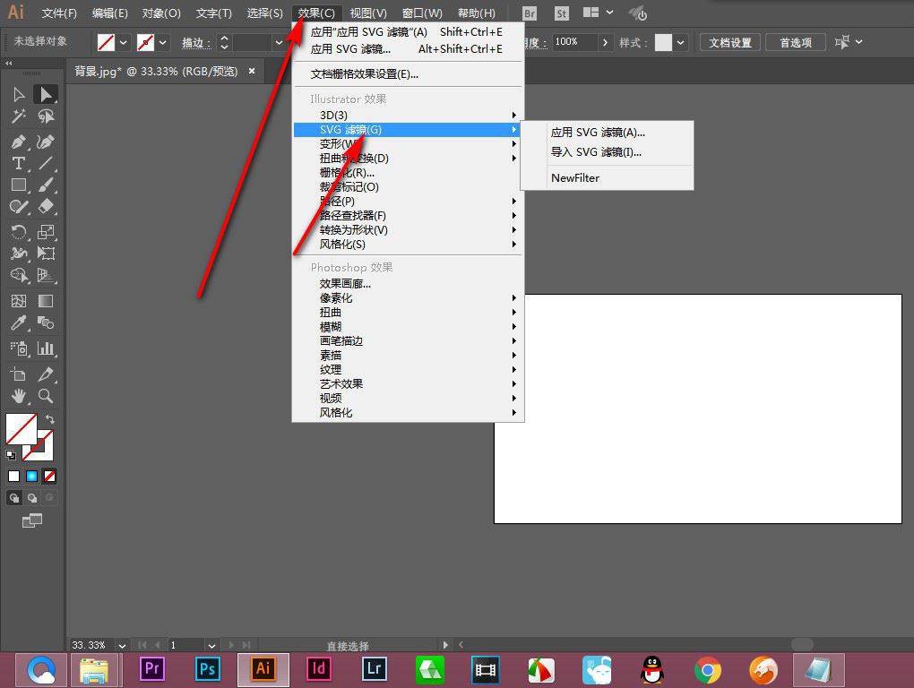 AI编辑和自定义SVG滤镜效果、修改SVG滤镜代码的技巧