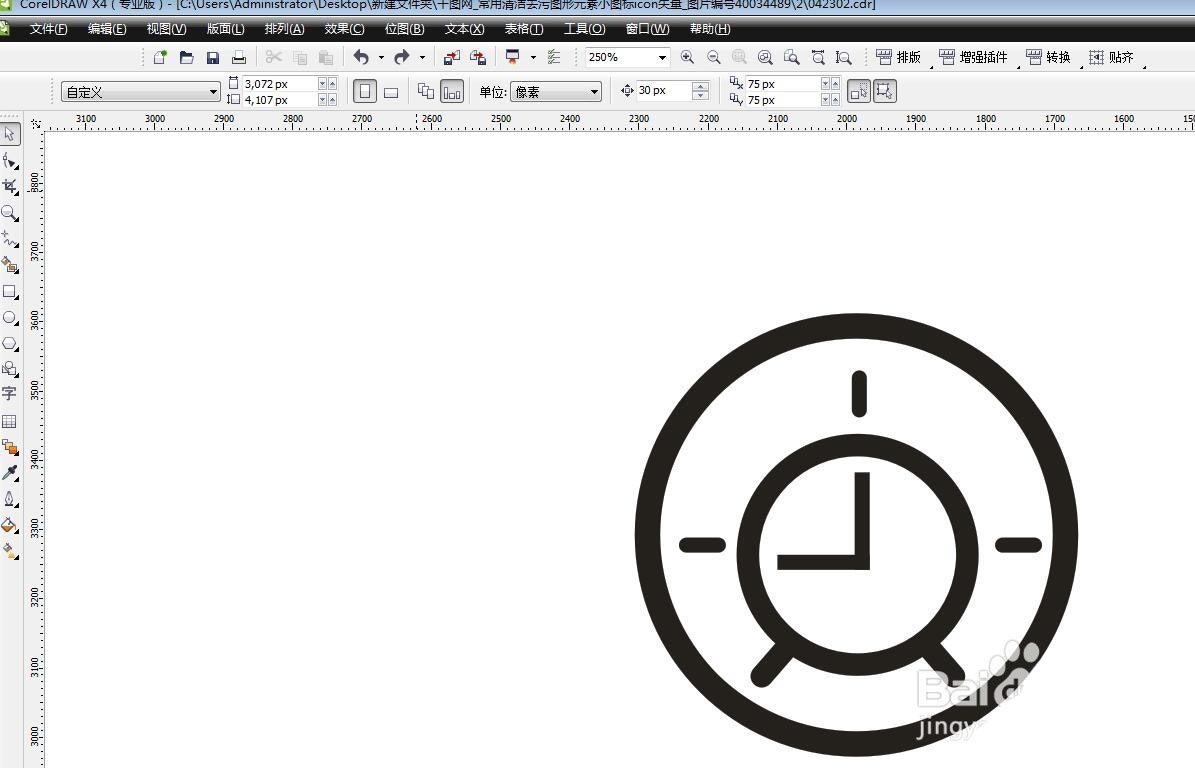 CorelDRAW制作简笔画效果矢量图标设计教程  第6张