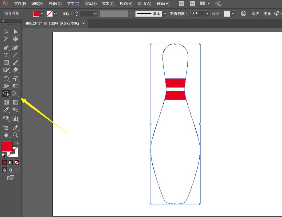 Illustrator绘制立体保龄球的设计教程  第10张