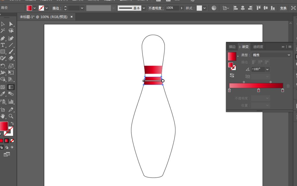 Illustrator绘制立体保龄球的设计教程  第11张
