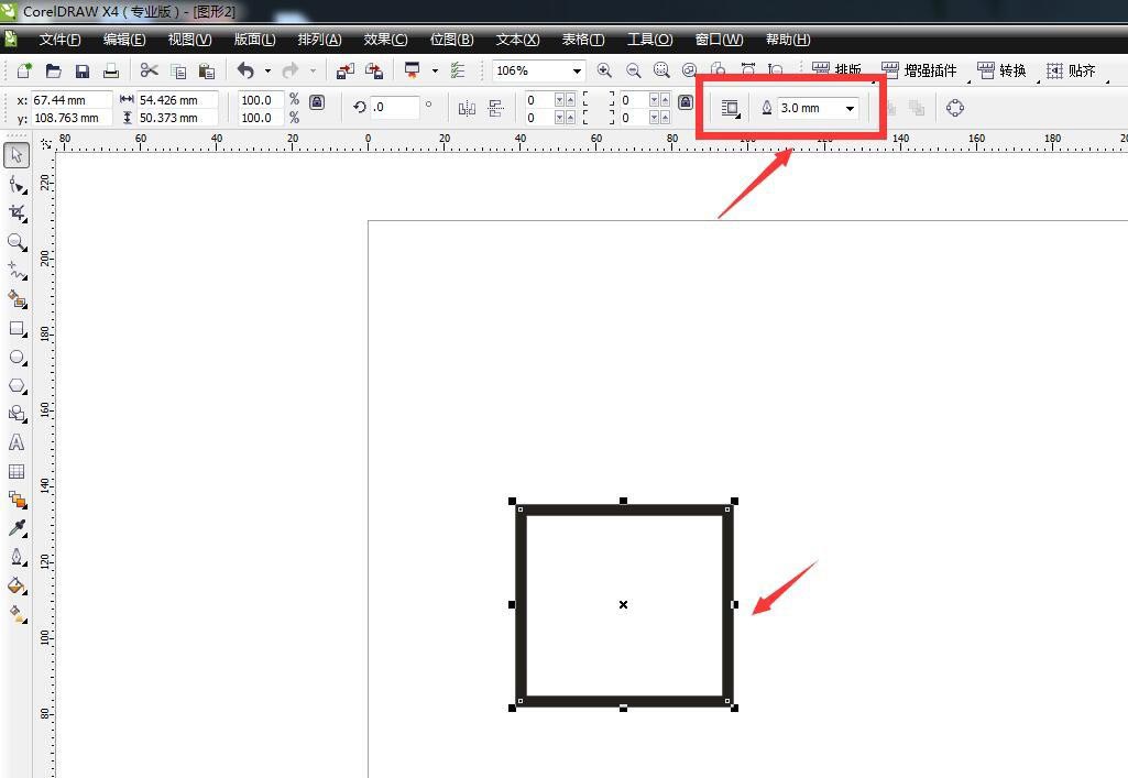 CorelDRAW设置直角/圆角不同类型角的方法技巧 第2张 CorelDRAW设置直角/圆角不同类型角的方法技巧 第2张