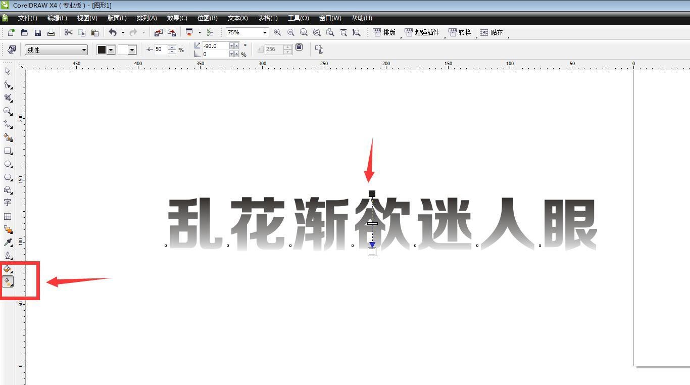 CorelDRAW制作分层颜色字体的设计方法 第3张 CorelDRAW制作分层颜色字体的设计方法 第3张