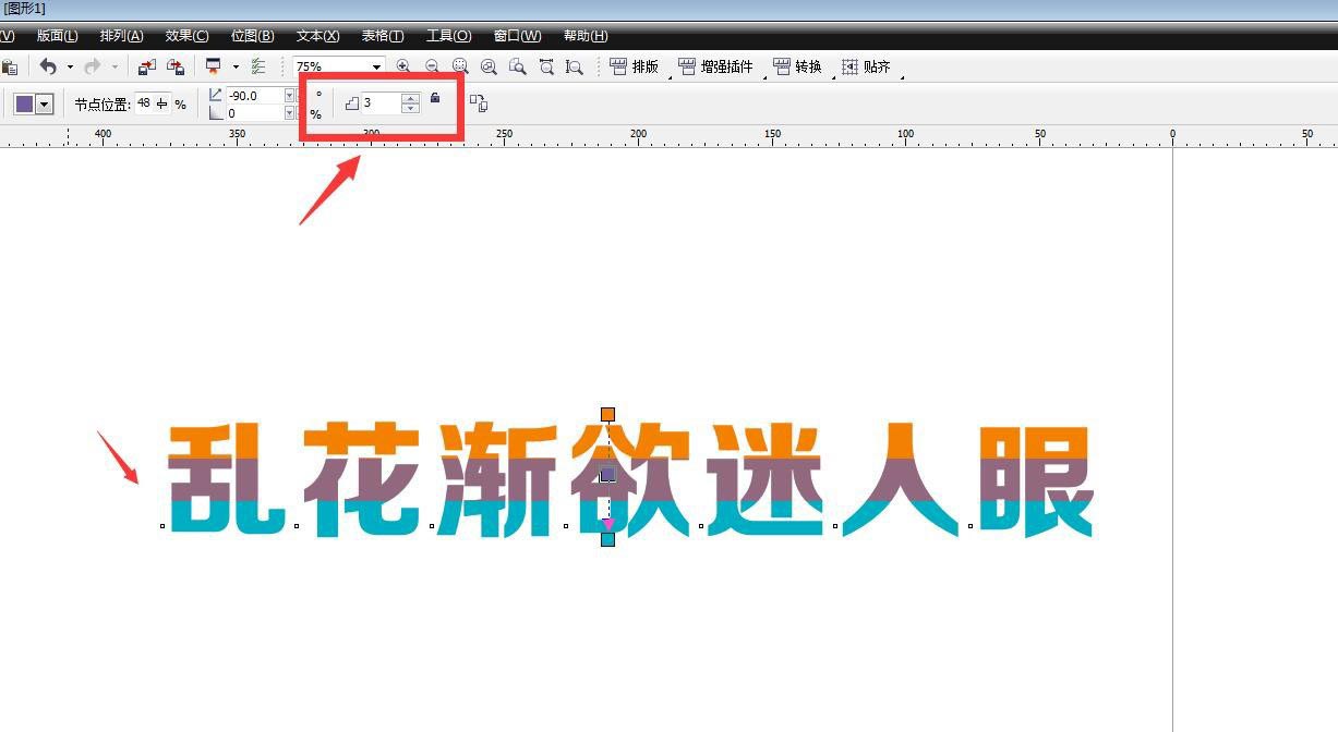 CorelDRAW制作分层颜色字体的设计方法 第6张 CorelDRAW制作分层颜色字体的设计方法 第6张