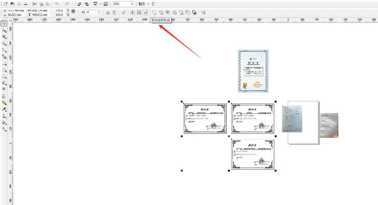 CorelDraw快捷键全选文字并转曲的技巧教程