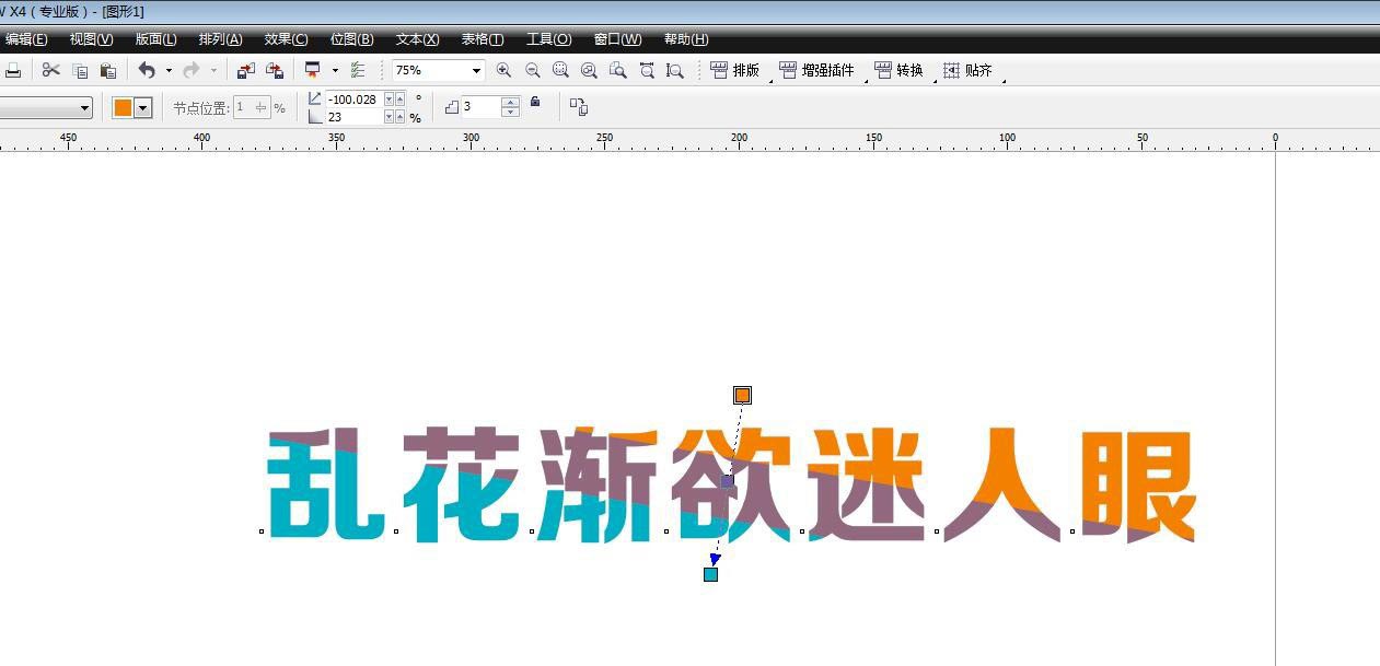 CorelDRAW制作分层颜色字体的设计方法 第7张 CorelDRAW制作分层颜色字体的设计方法 第7张