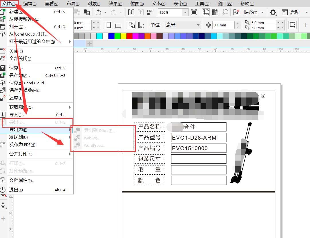coreldraw无法导出图片和导出图片颜色变灰的解决办法 第3张 coreldraw无法导出图片和导出图片颜色变灰的解决办法 第3张