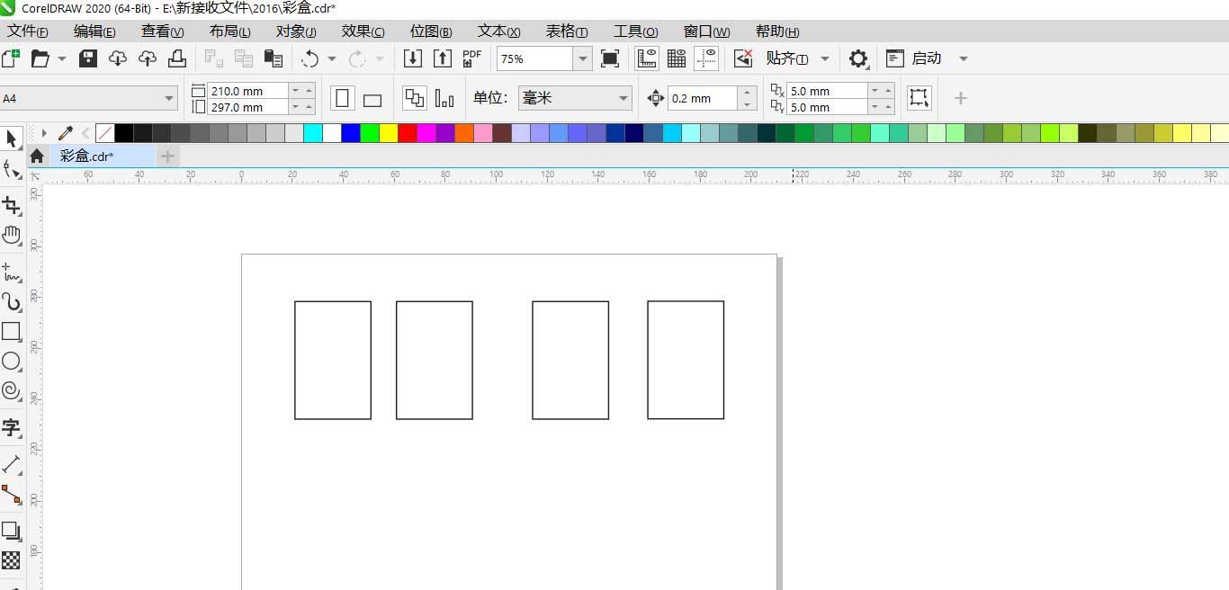 coreldraw设置图形水平分布的间距的方法教程 第2张 coreldraw设置图形水平分布的间距的方法教程 第2张